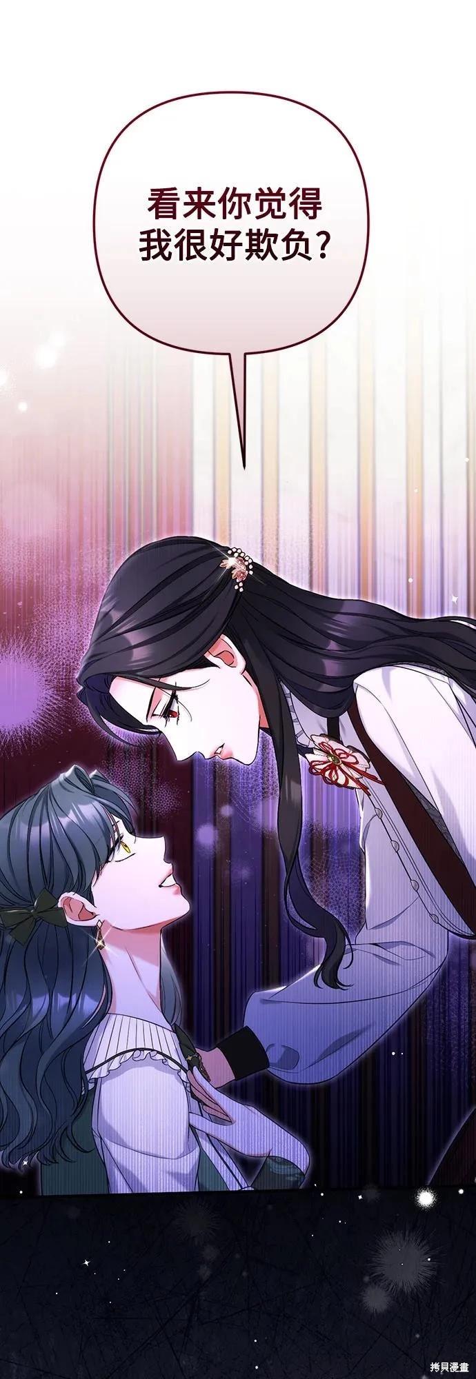 第71话10