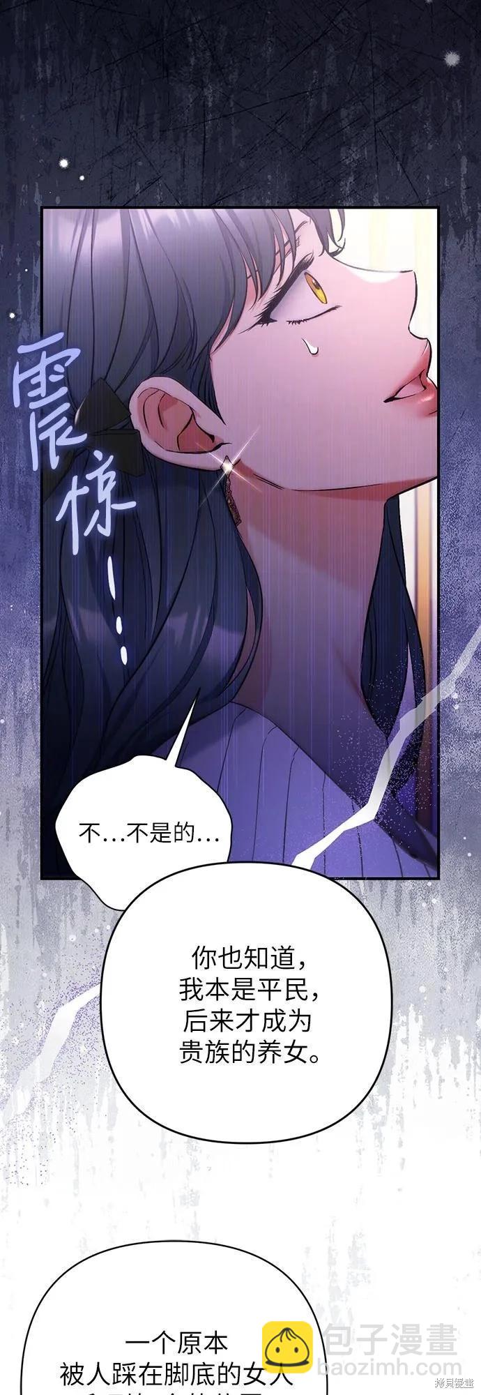 第71话11