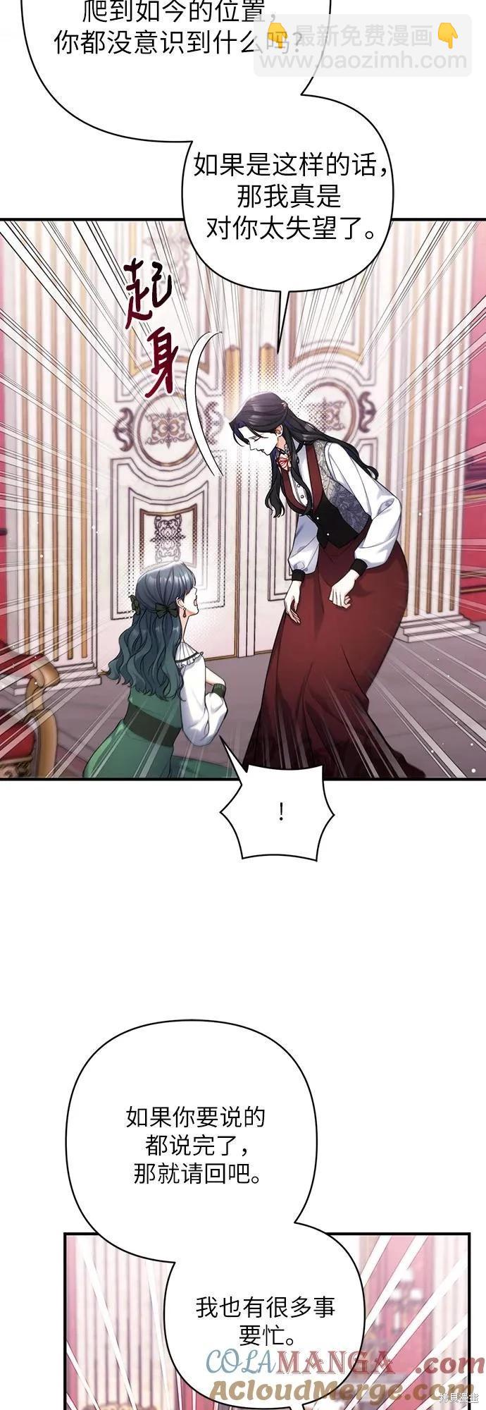 第71话12