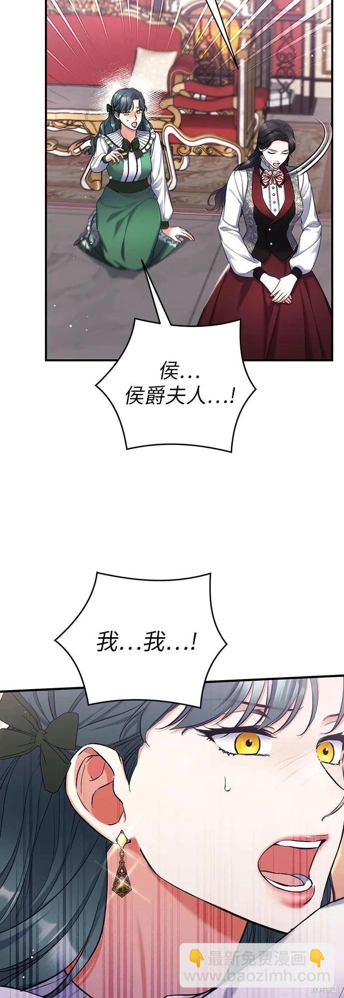 第71话13