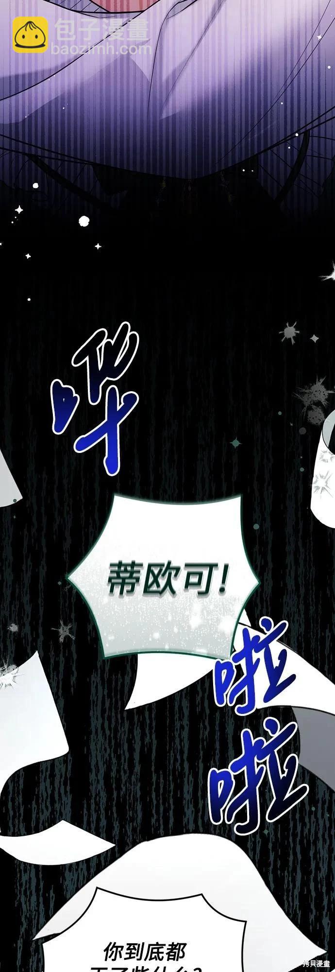 第71话14