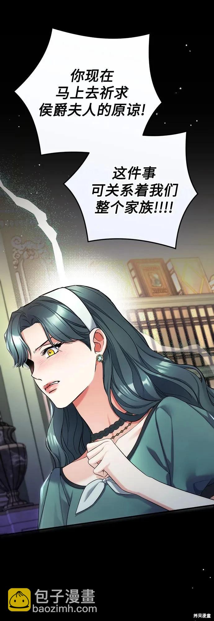 第71话17