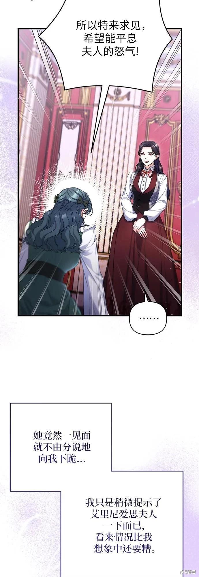 第71话2