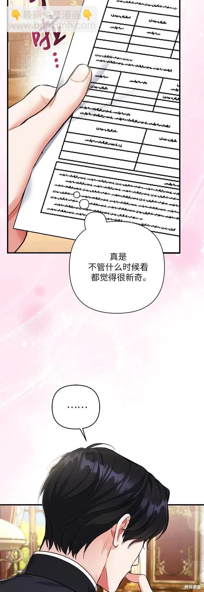 第71话26