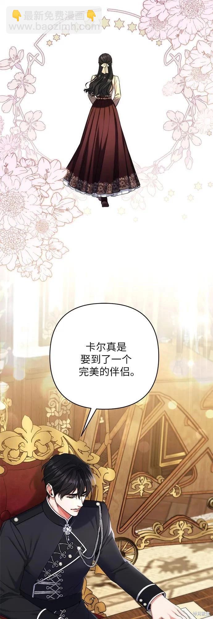 第71话34