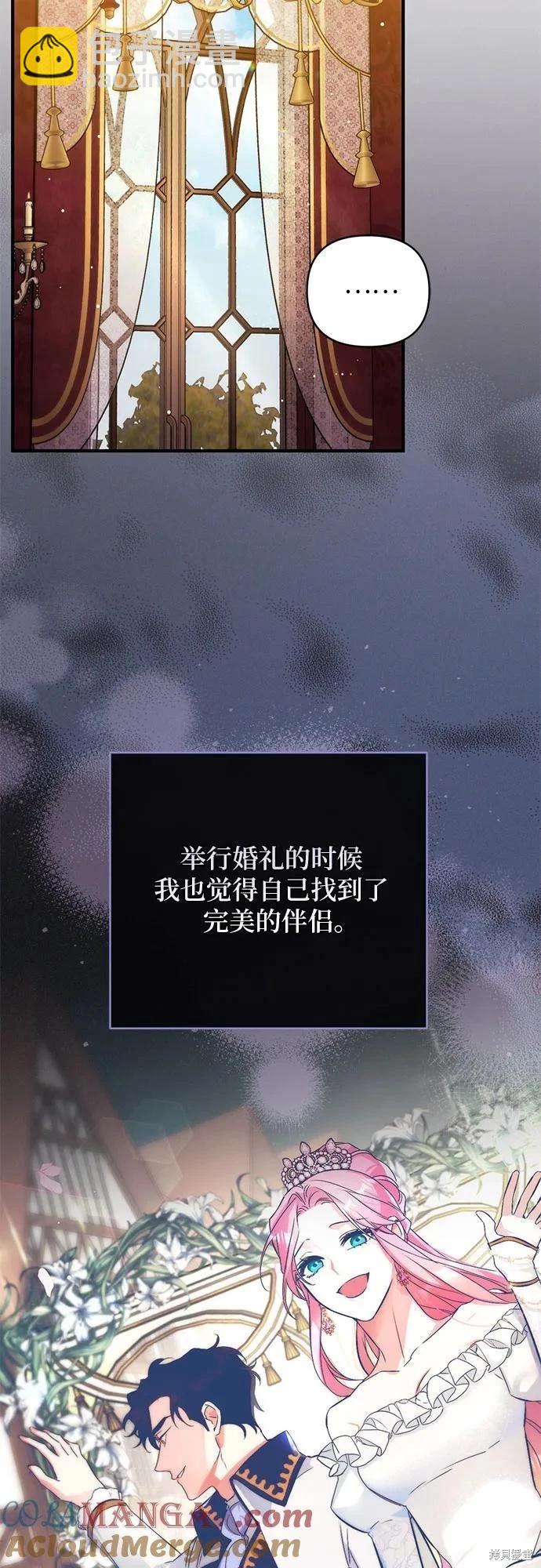 第71话36