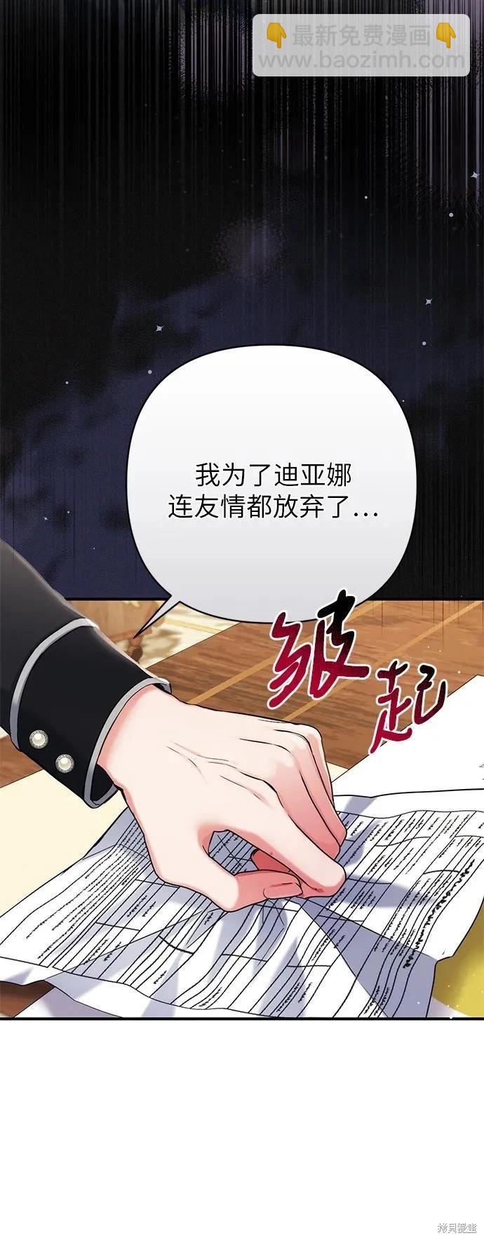 第71话38