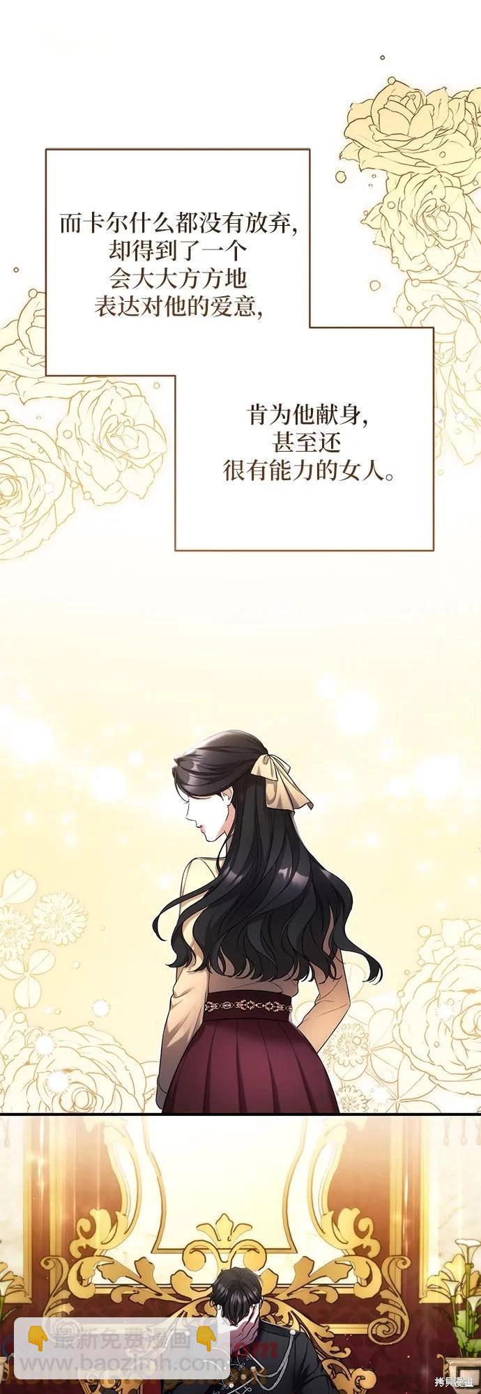 第71话39