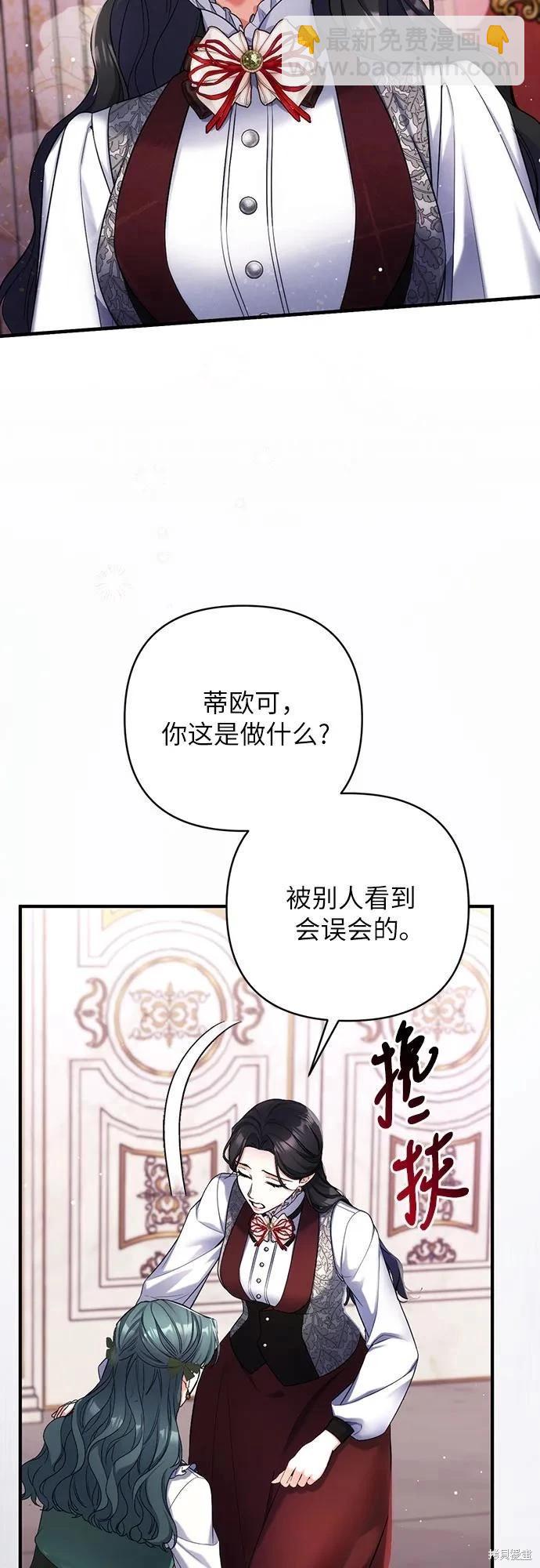 第71话4