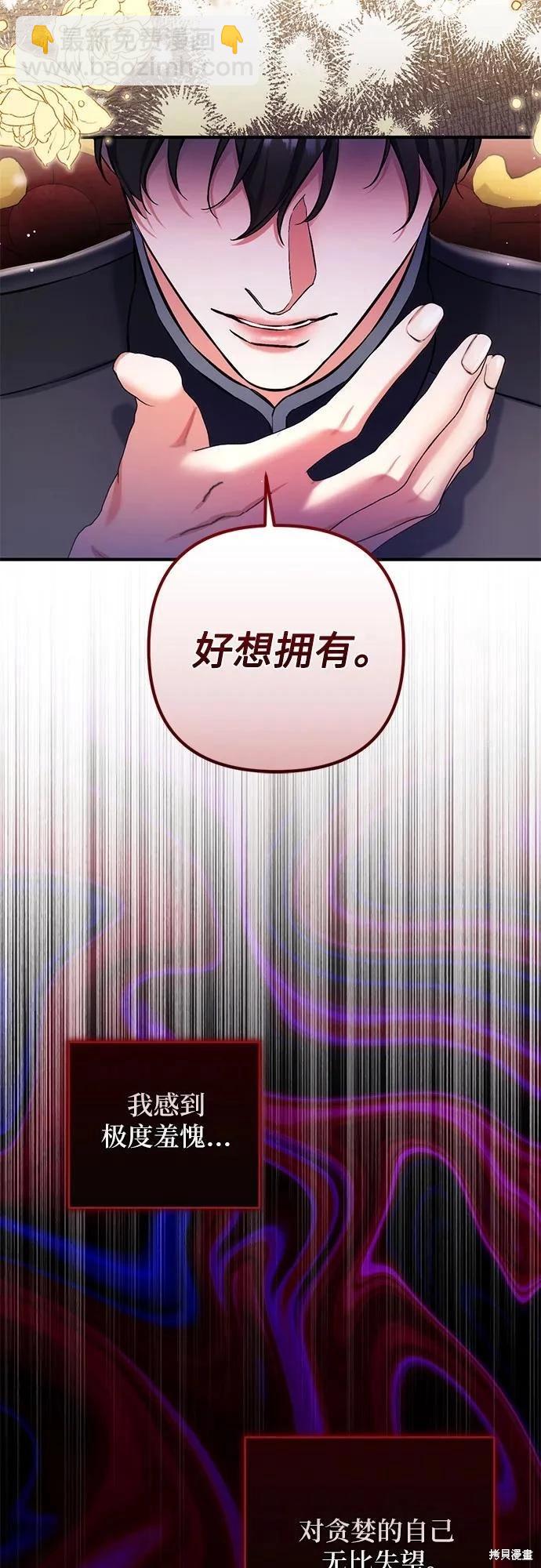 第71话41