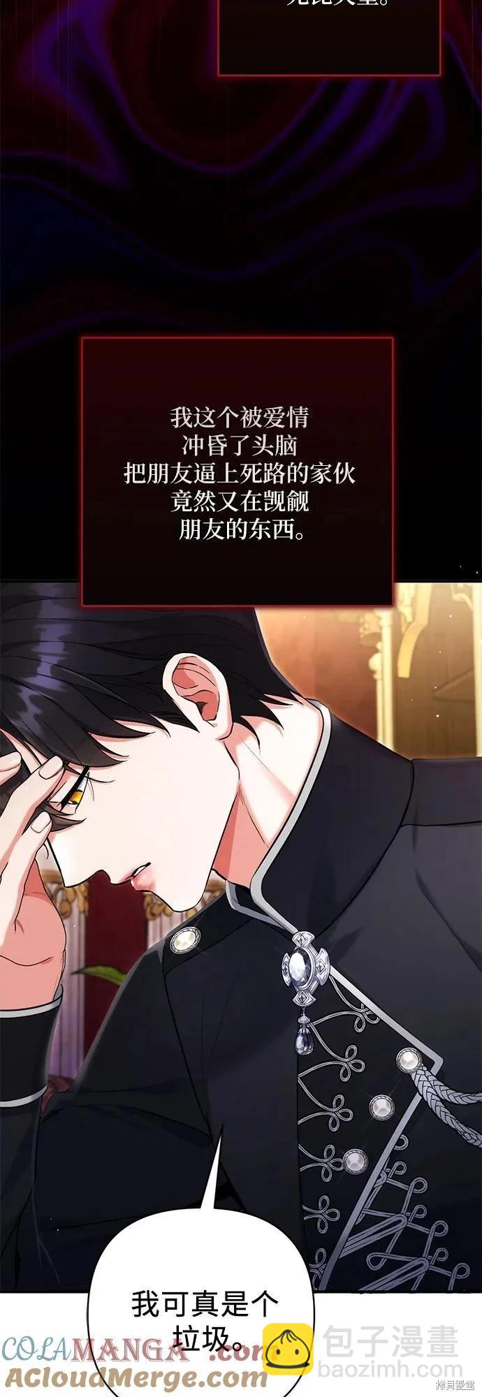 第71话42