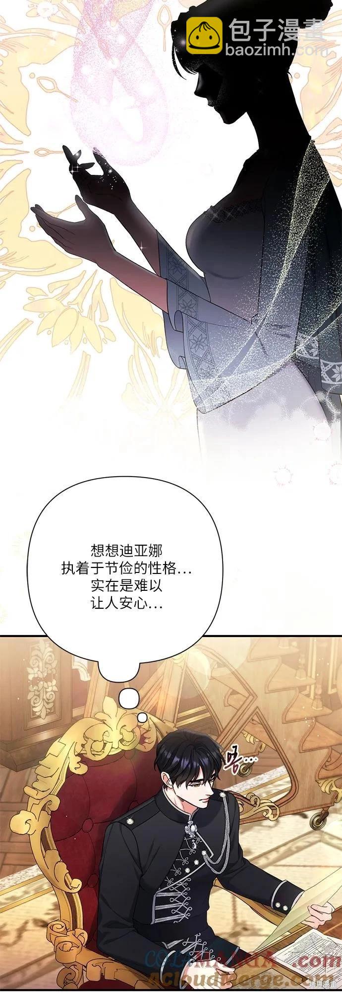 第71话45