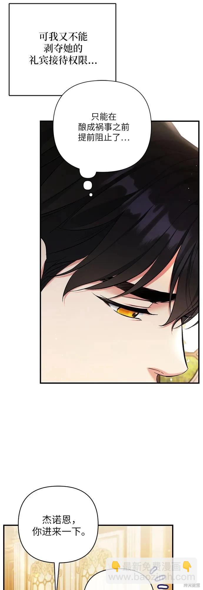 第71话51