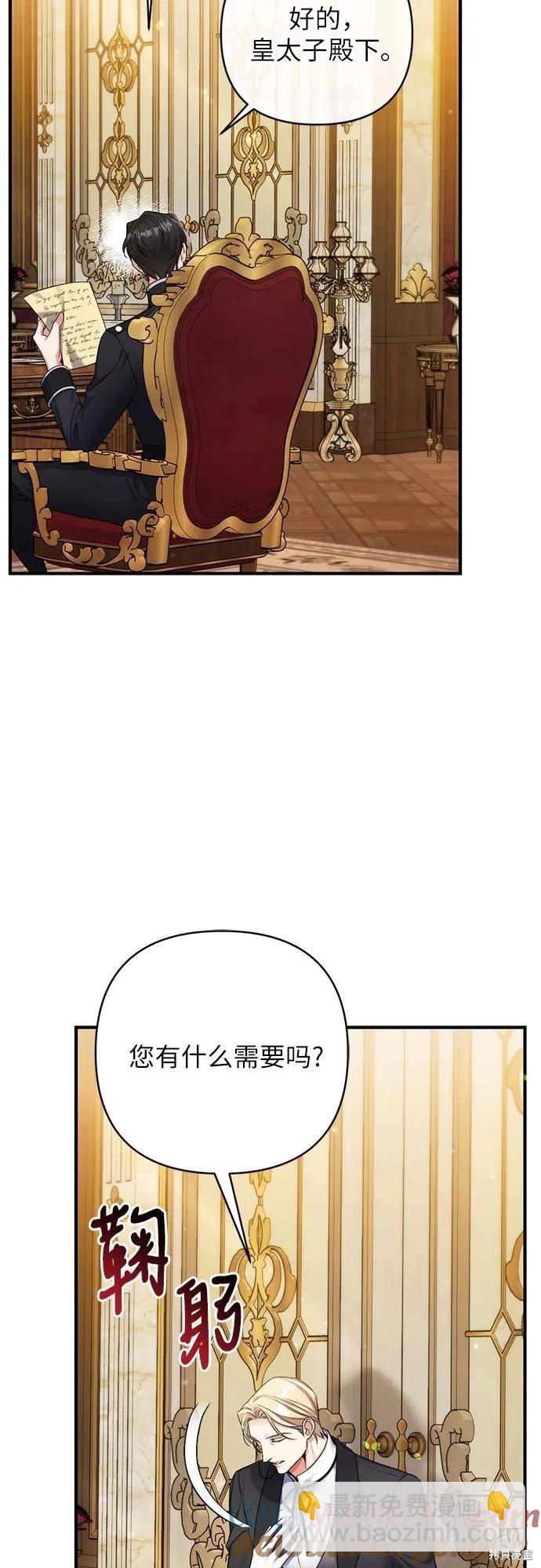 第71话52