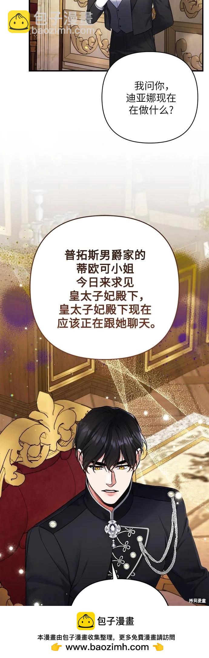 第71话53
