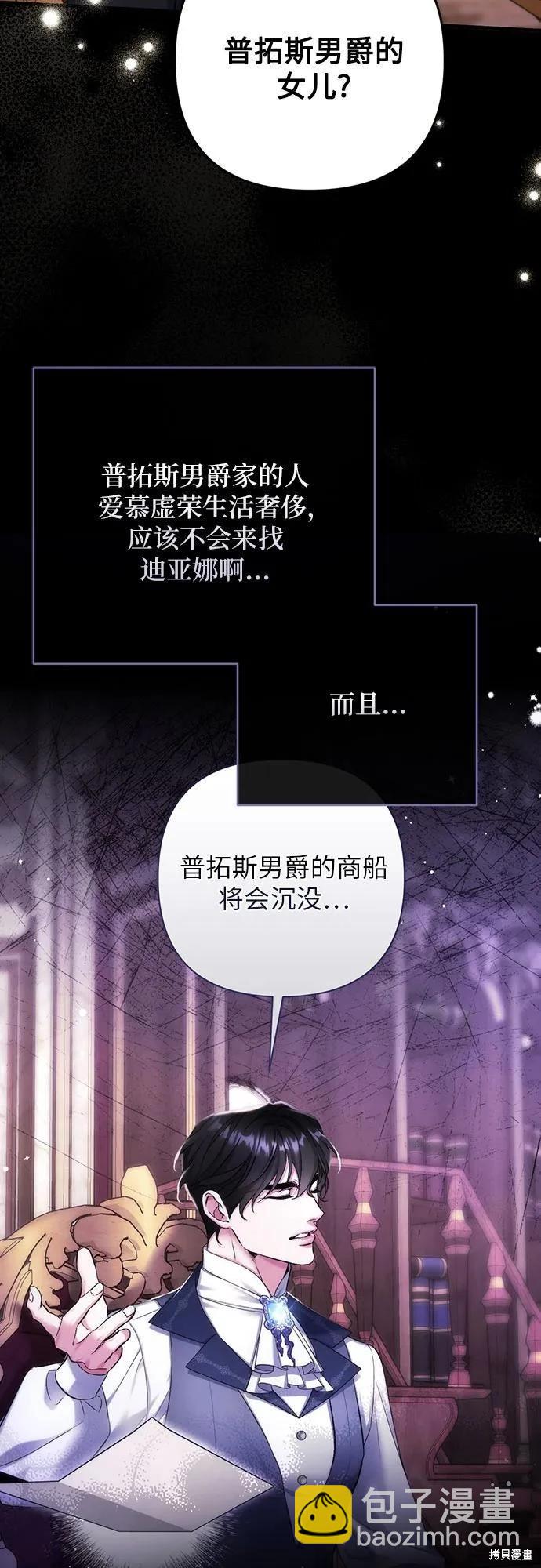 第71话54