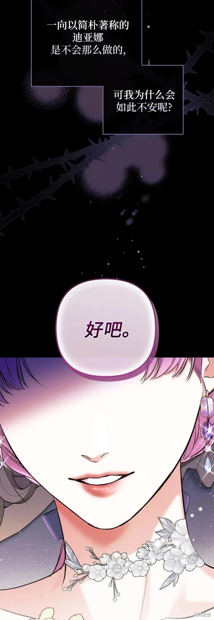 第71话56