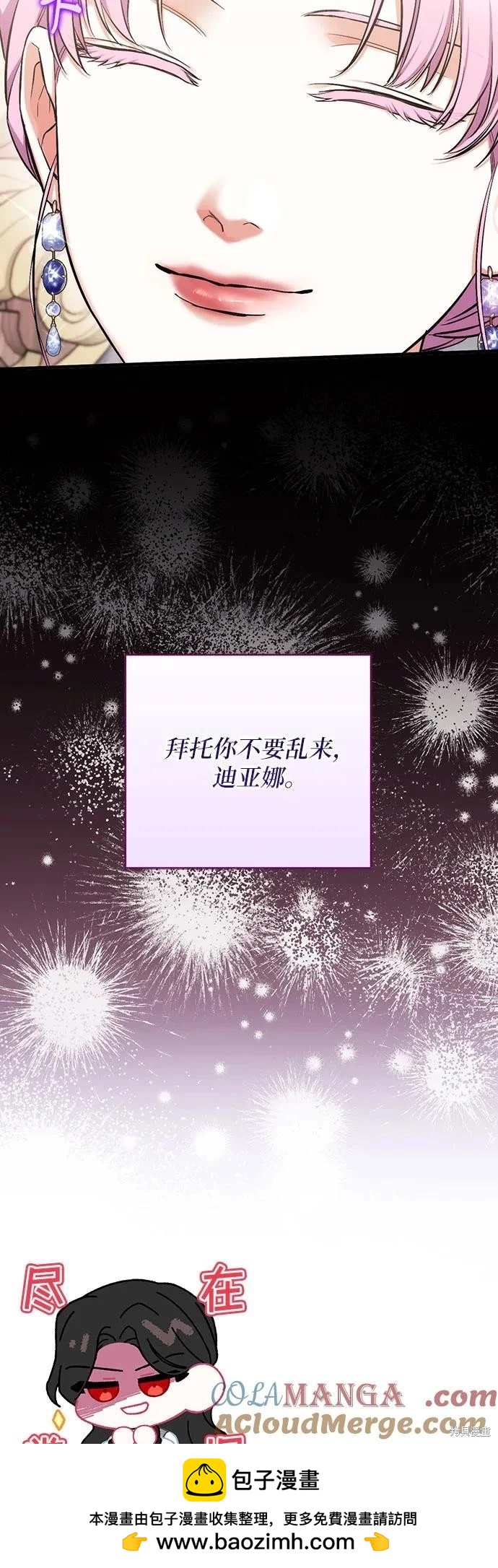 第71话58
