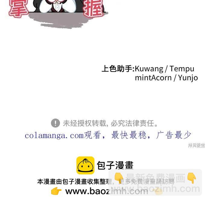 第71话59