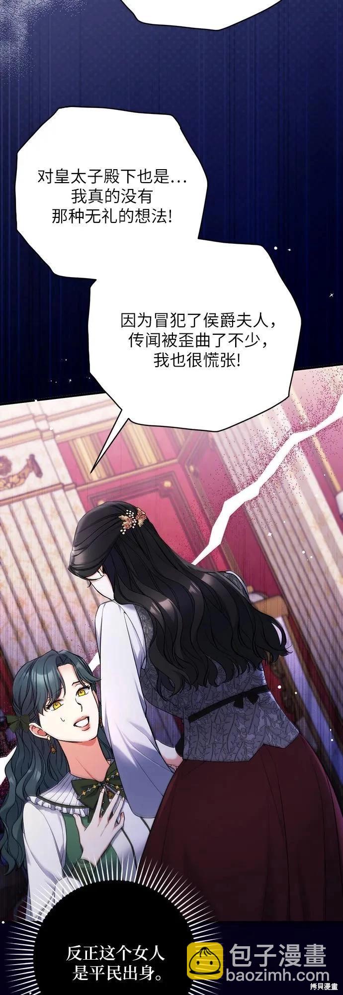 第71话7
