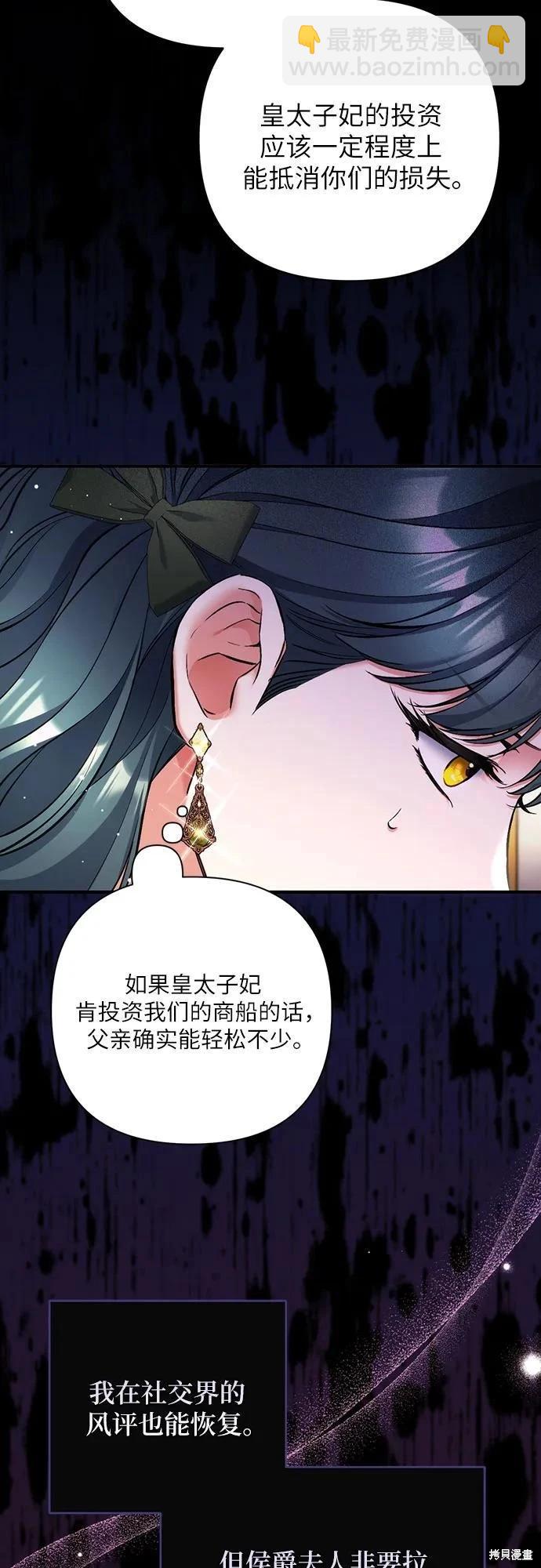 第72话13