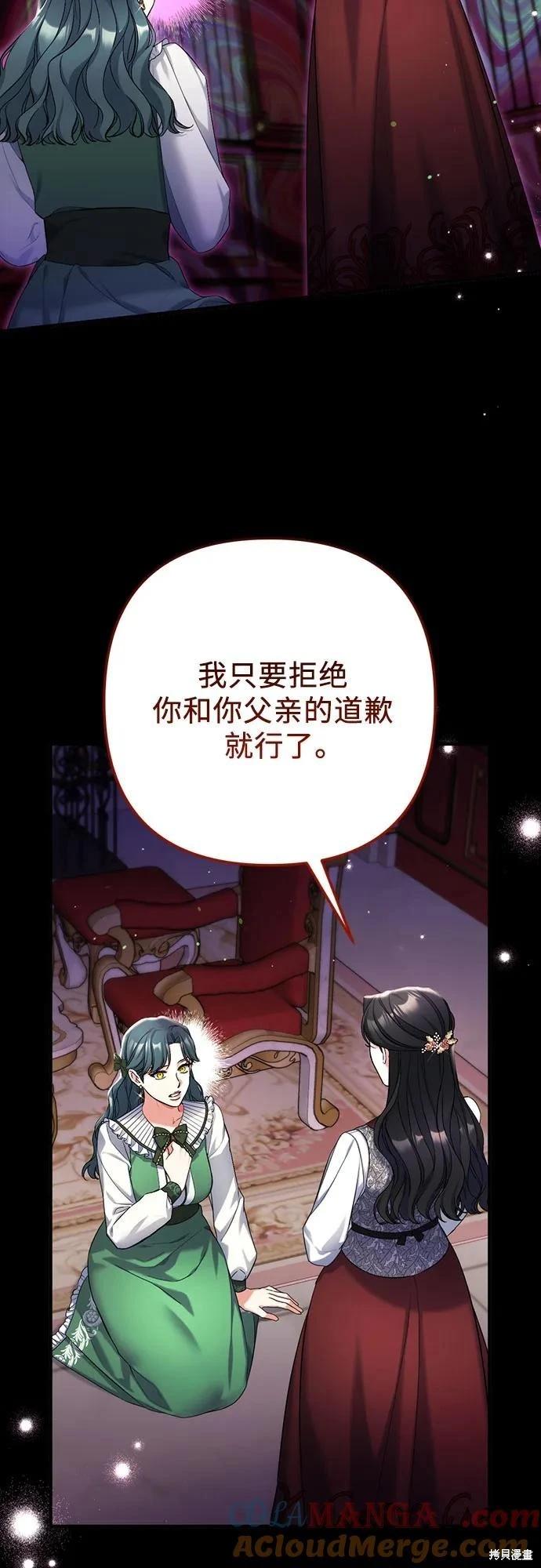 第72话15