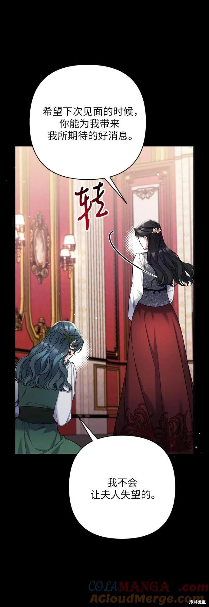 第72话18