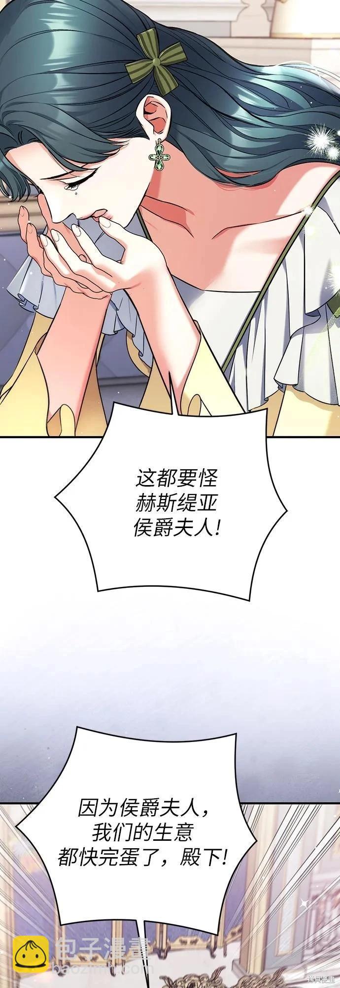 第72话20