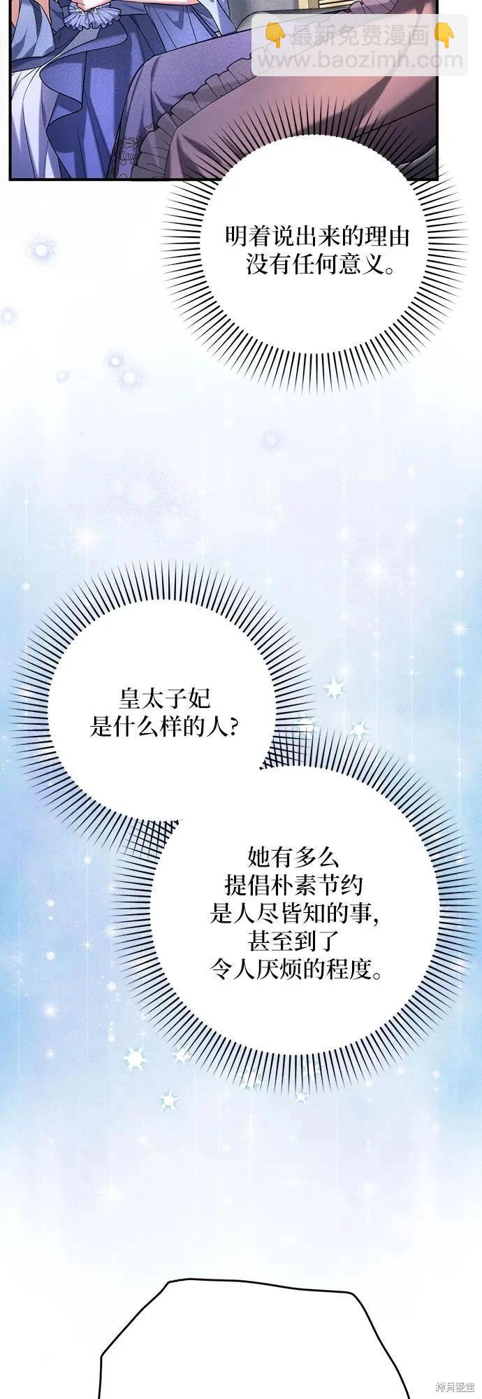 第72话22