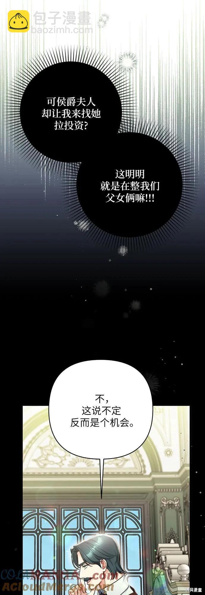 第72话24