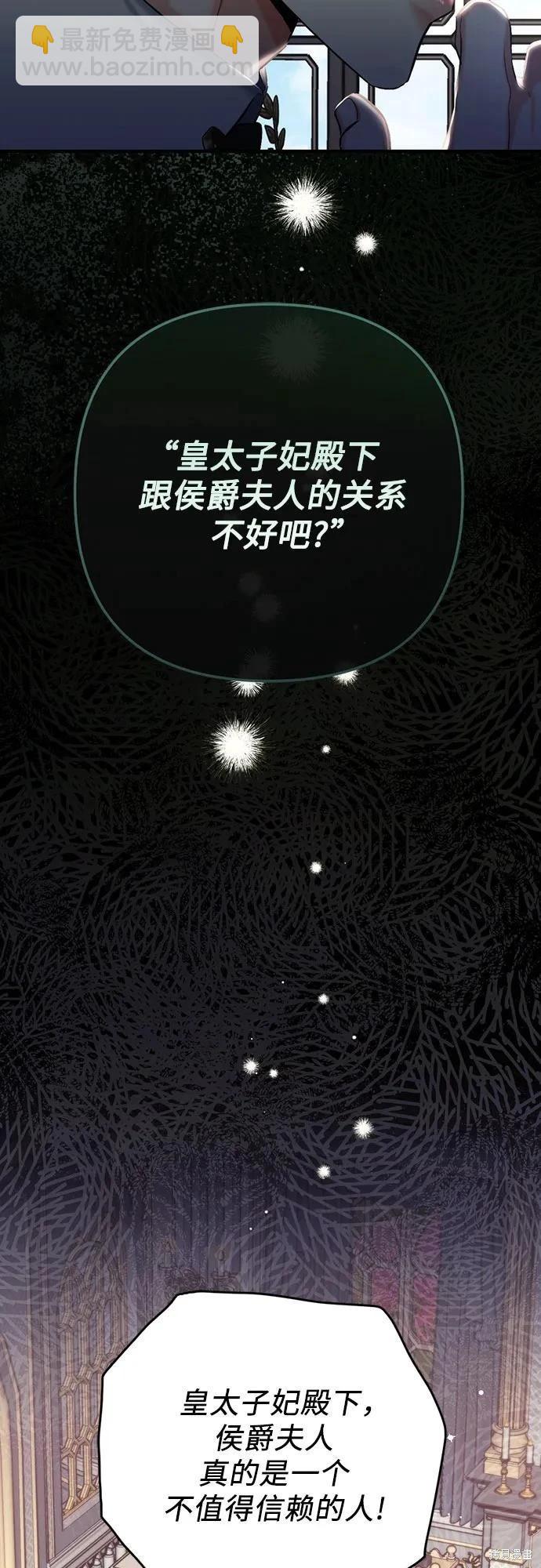 第72话28