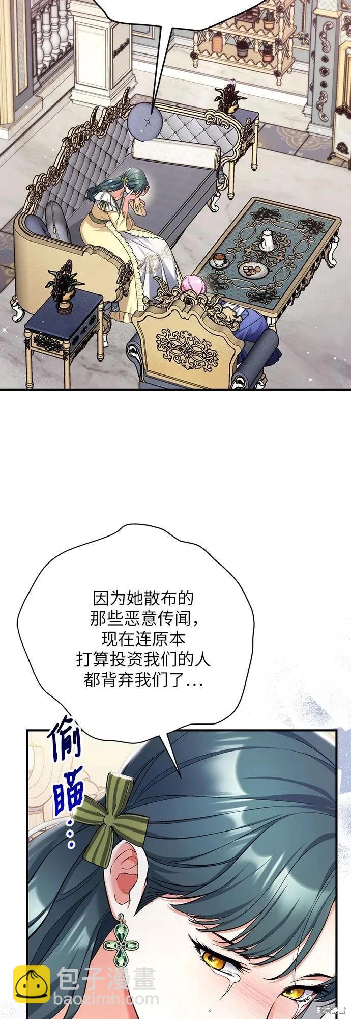第72话29