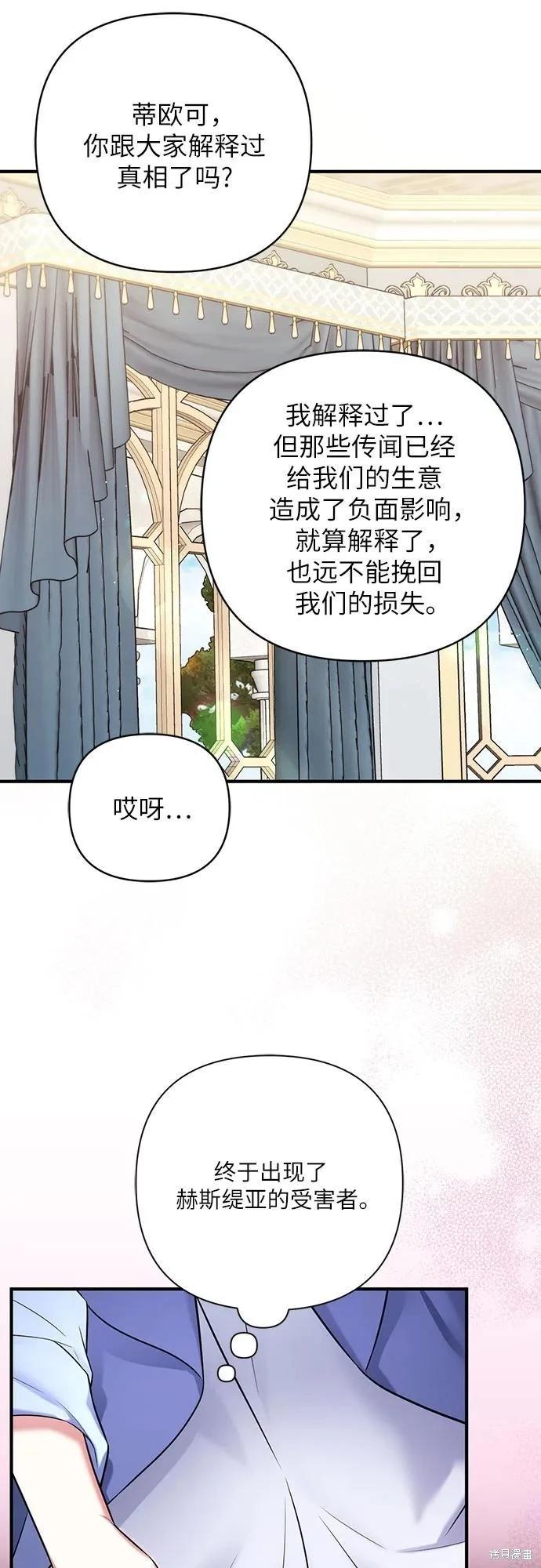第72话32