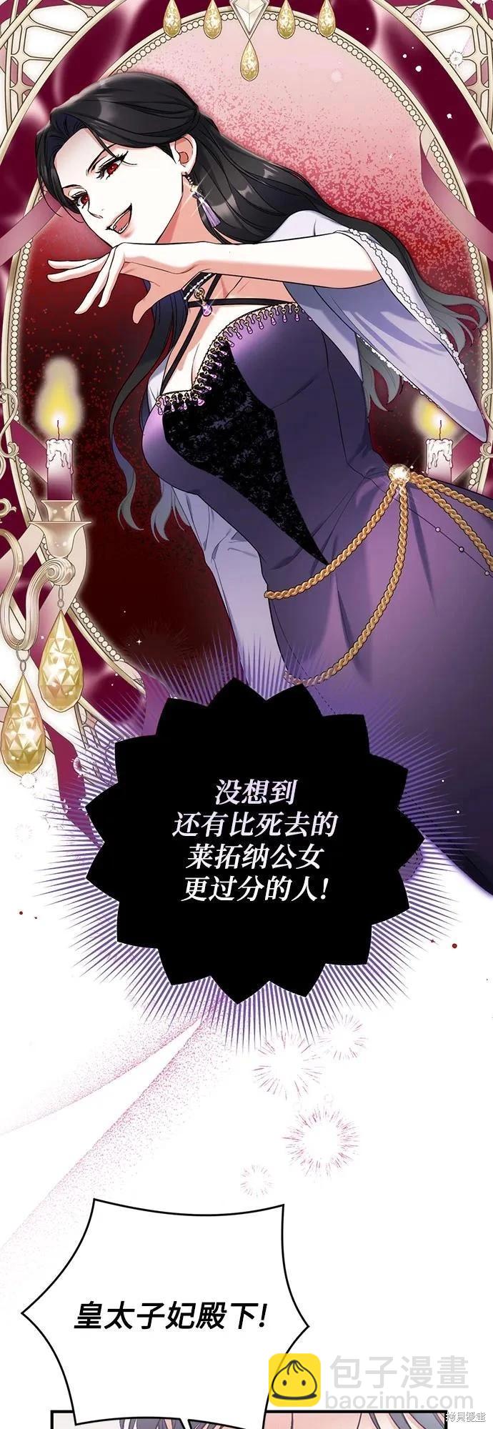 第72话35