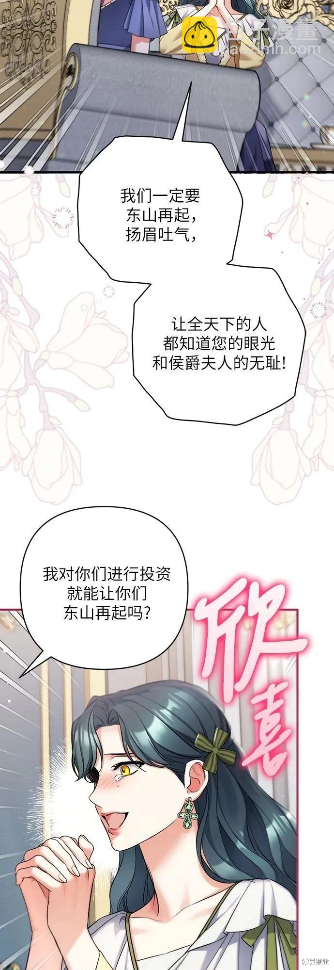 第72话37