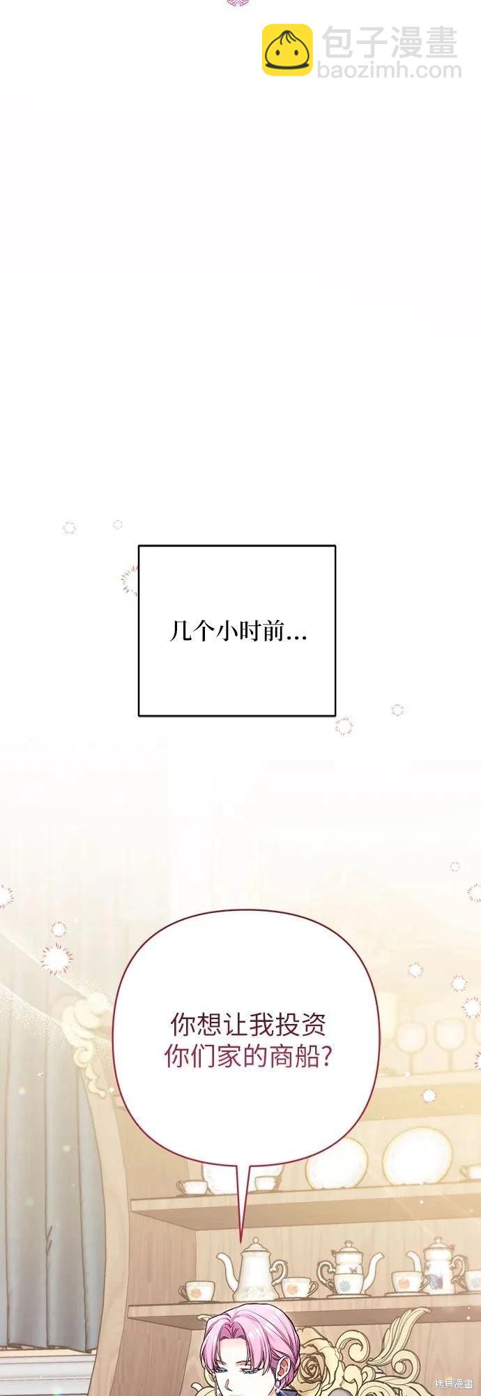 第72话4