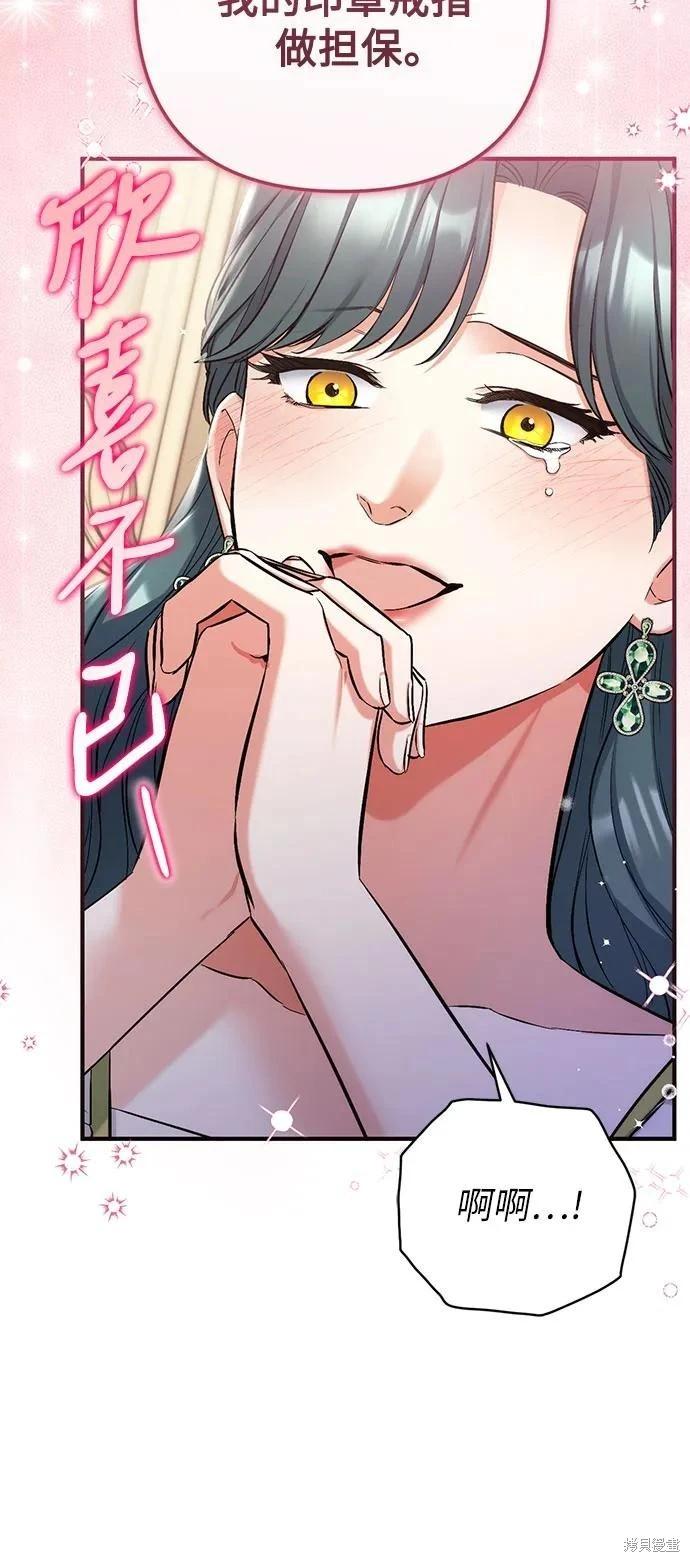 第72话41