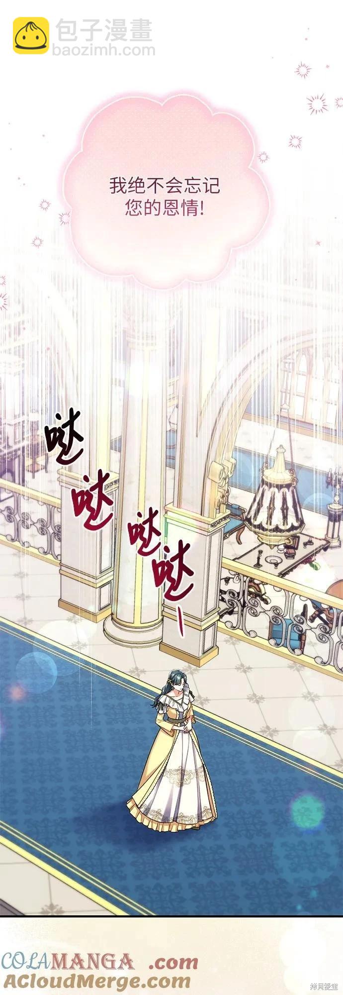 第72话42