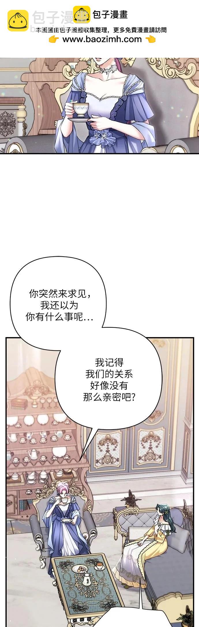 第72话5