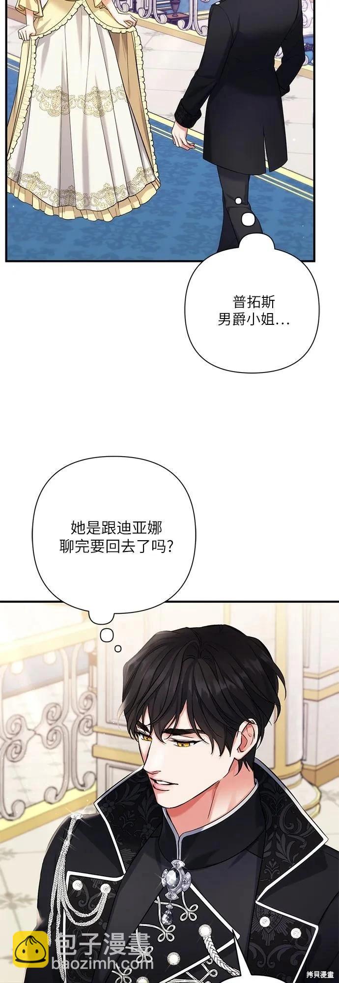 第72话50
