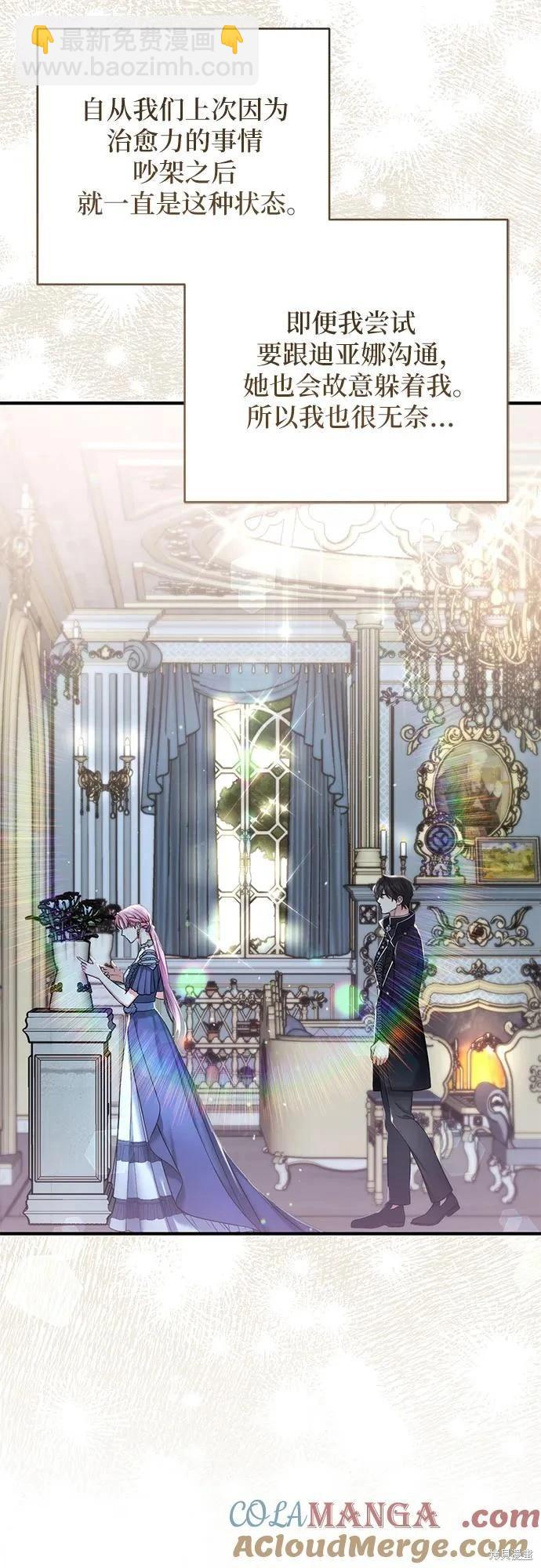 第72话58