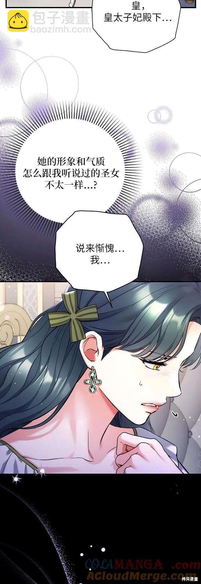 第72话6