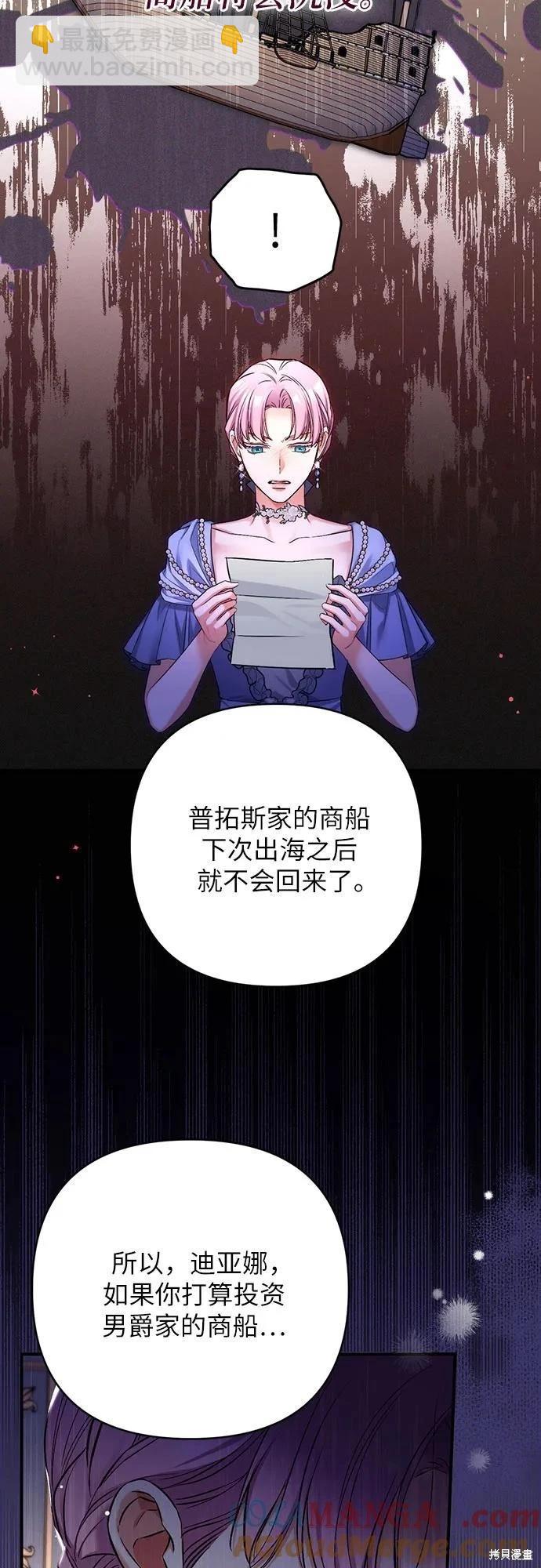 第72话64
