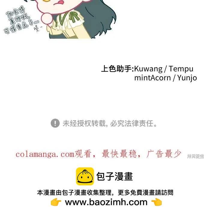 第72话68