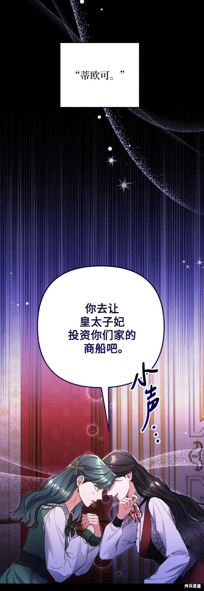 第72话7