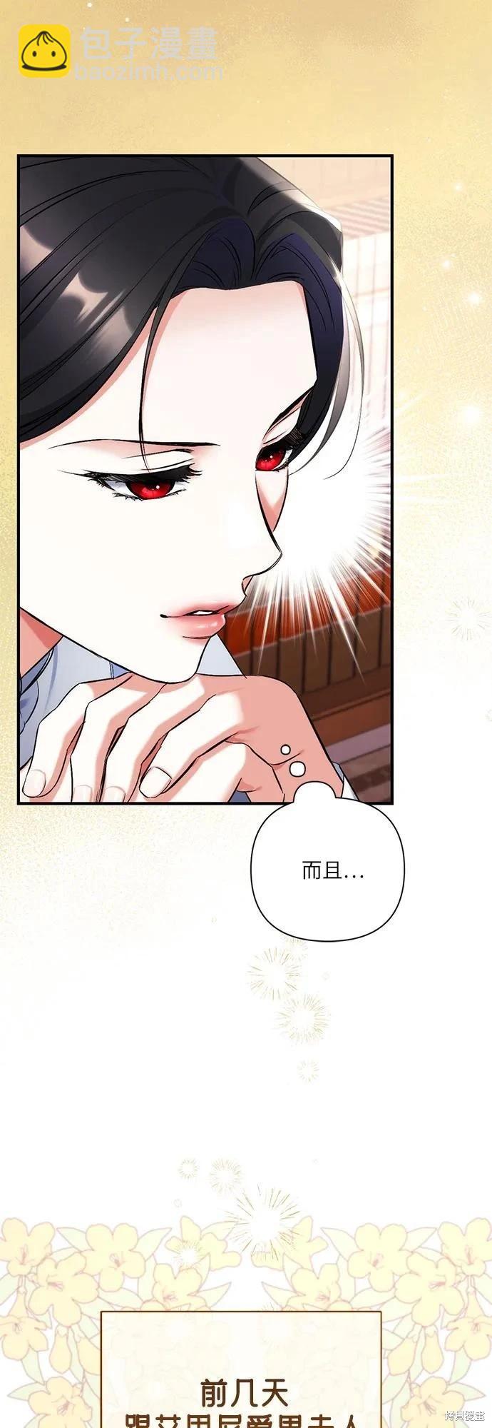 第73话34