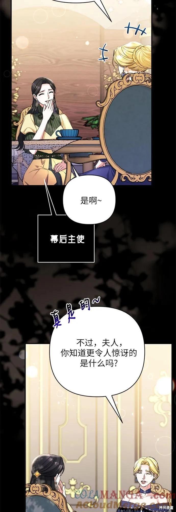 第73话36
