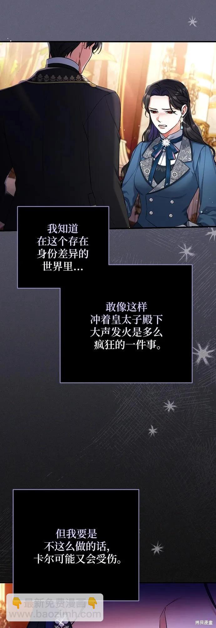 第75话10
