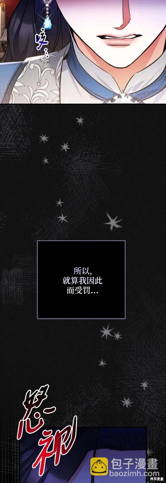 第75话11
