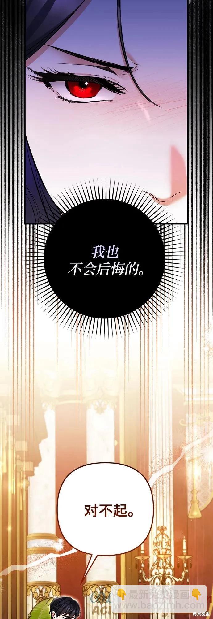 第75话12